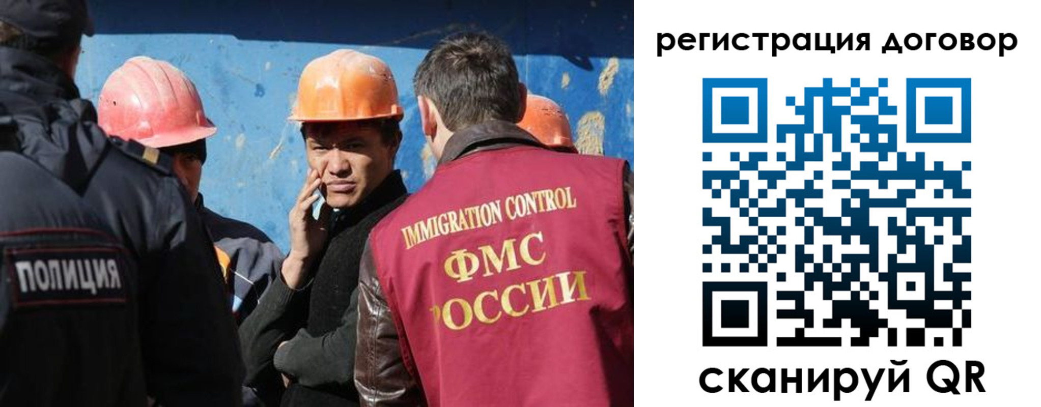 прописка паспорт в Вязьме