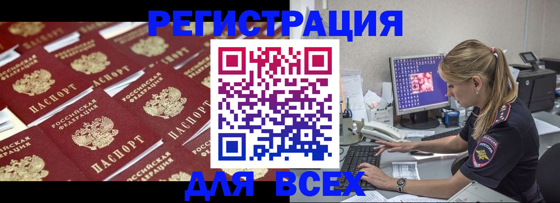 где прописаться в Вязьме